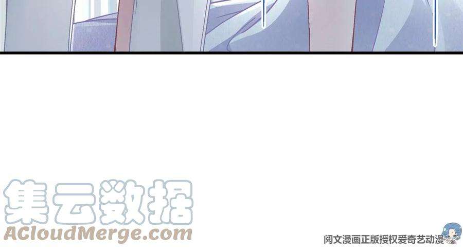 大佬的心肝穿回来了023 Mrs D 帝夫人