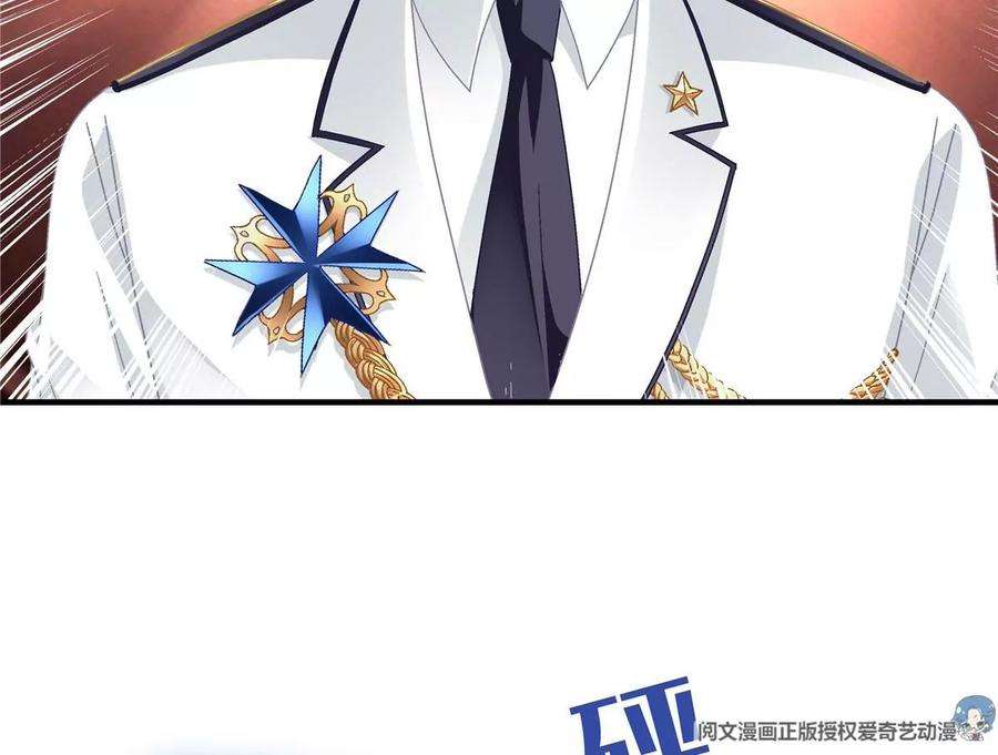 大佬的心肝穿回来了023 Mrs D 帝夫人