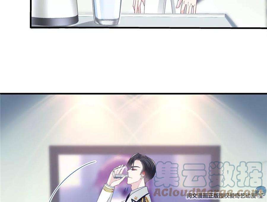 大佬的心肝穿回来了023 Mrs D 帝夫人