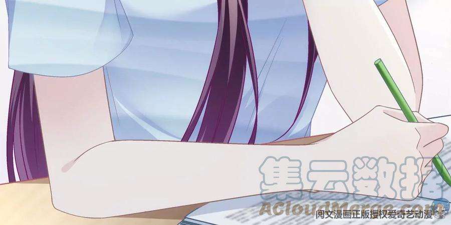 大佬的心肝穿回来了047 高冷帝少主动撩人！