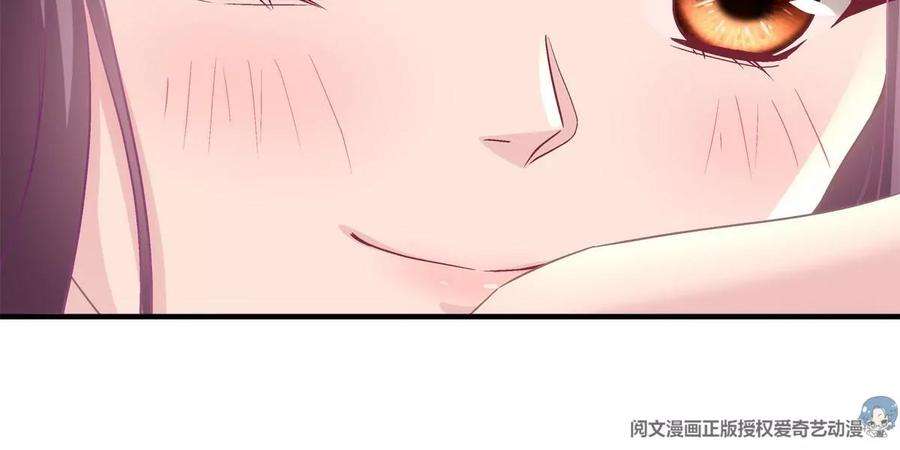 大佬的心肝穿回来了047 高冷帝少主动撩人！