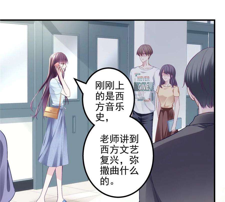 大佬的心肝穿回来了047 高冷帝少主动撩人！