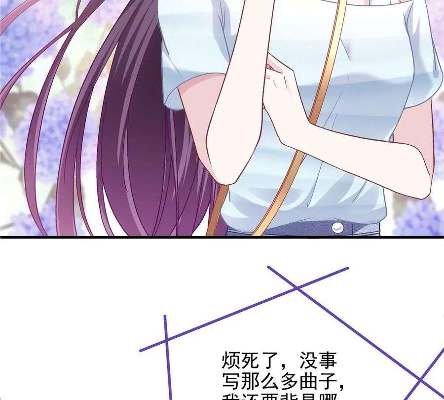 大佬的心肝穿回来了047 高冷帝少主动撩人！