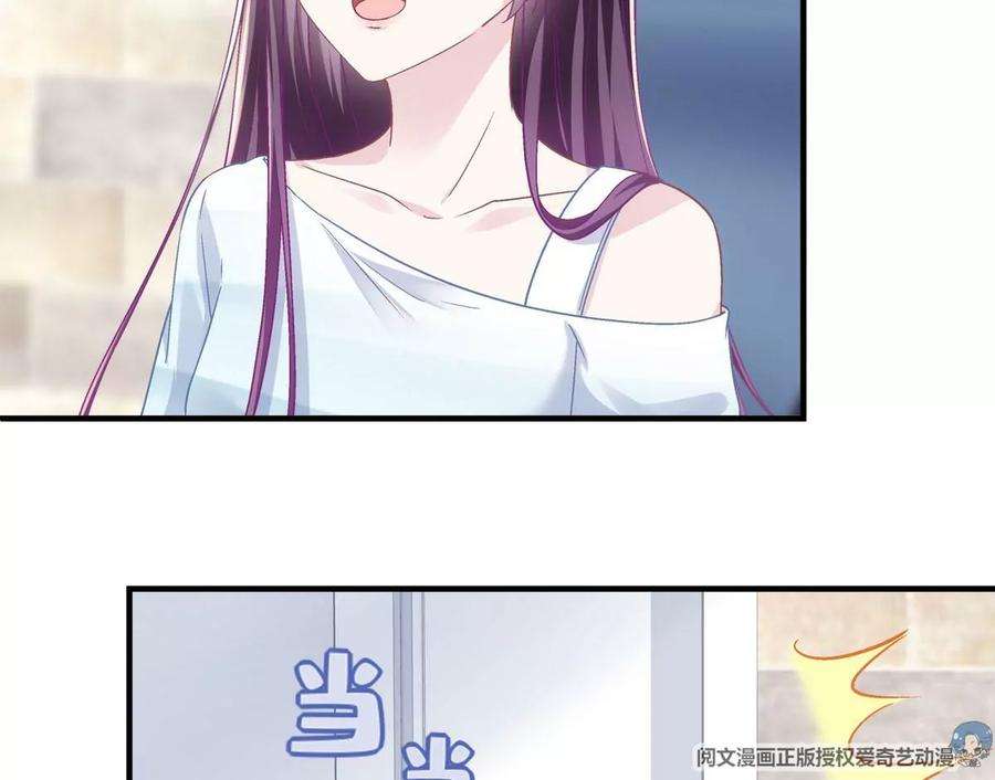 大佬的心肝穿回来了047 高冷帝少主动撩人！