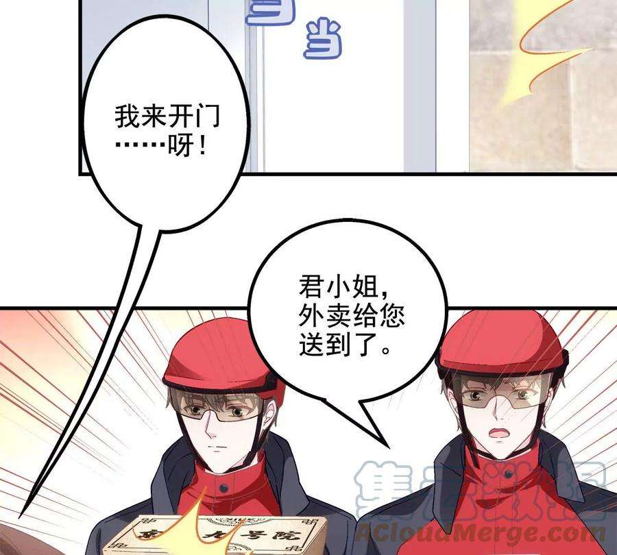 大佬的心肝穿回来了047 高冷帝少主动撩人！