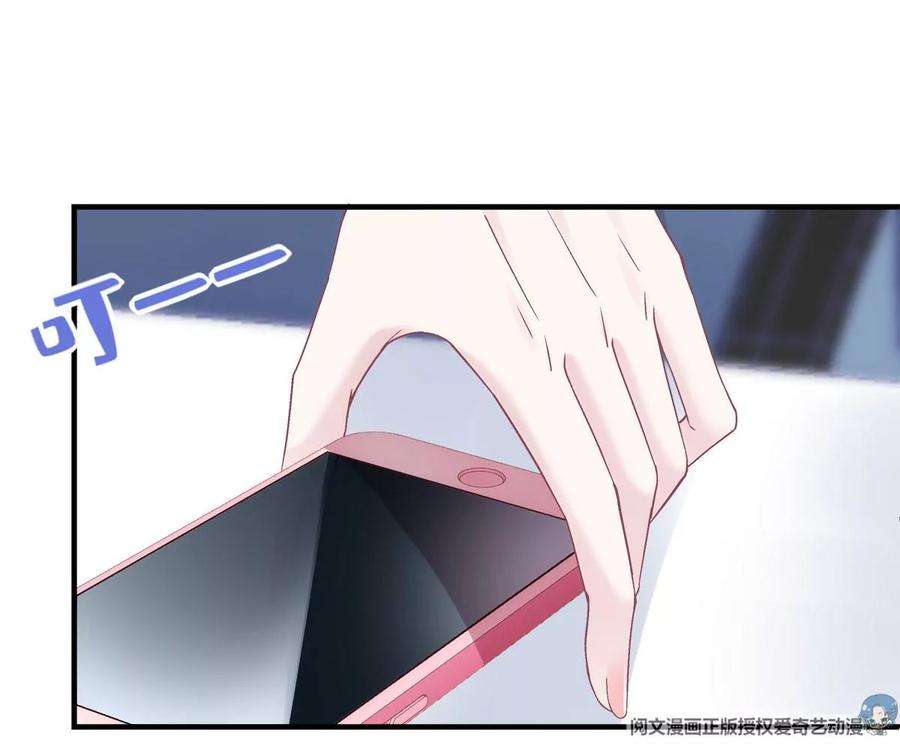 大佬的心肝穿回来了047 高冷帝少主动撩人！