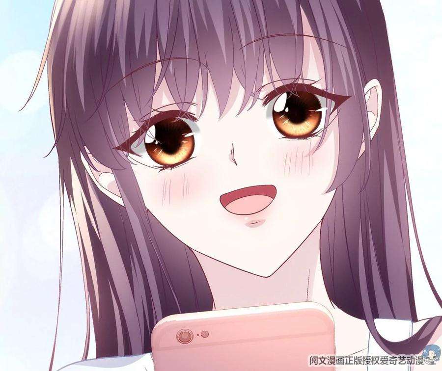 大佬的心肝穿回来了047 高冷帝少主动撩人！