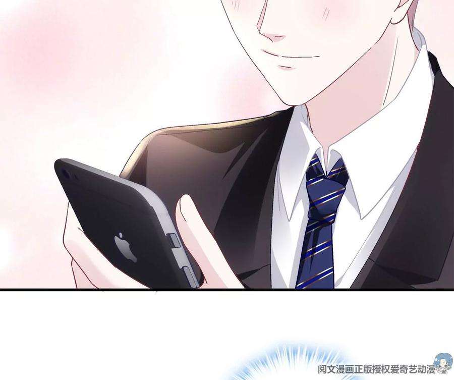 大佬的心肝穿回来了047 高冷帝少主动撩人！