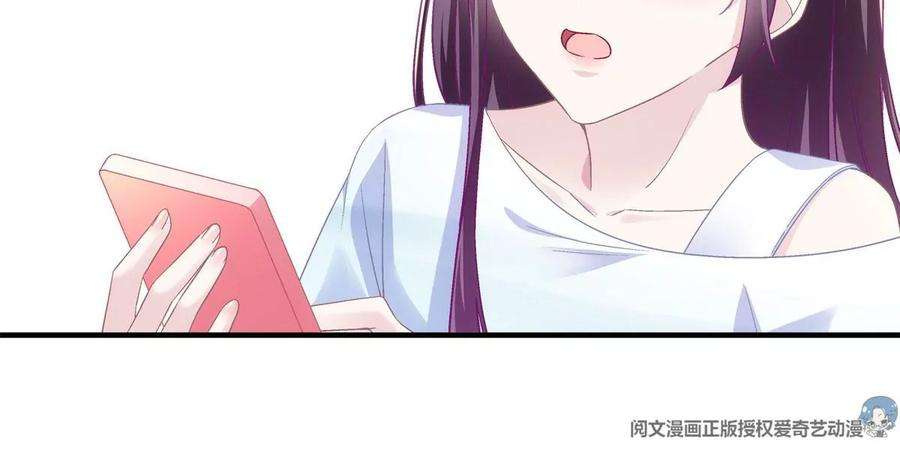 大佬的心肝穿回来了047 高冷帝少主动撩人！