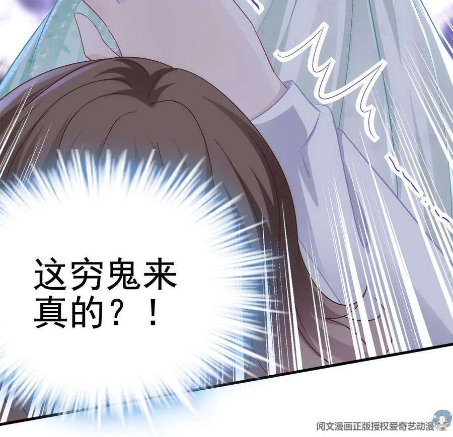 大佬的心肝穿回来了050 有什么不能砸的