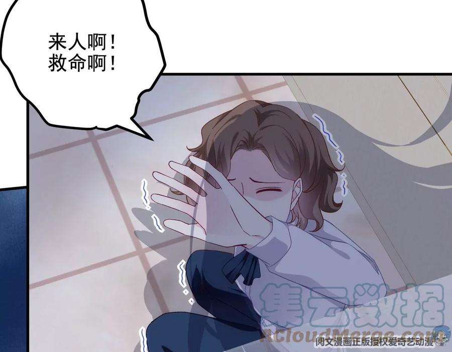 大佬的心肝穿回来了050 有什么不能砸的
