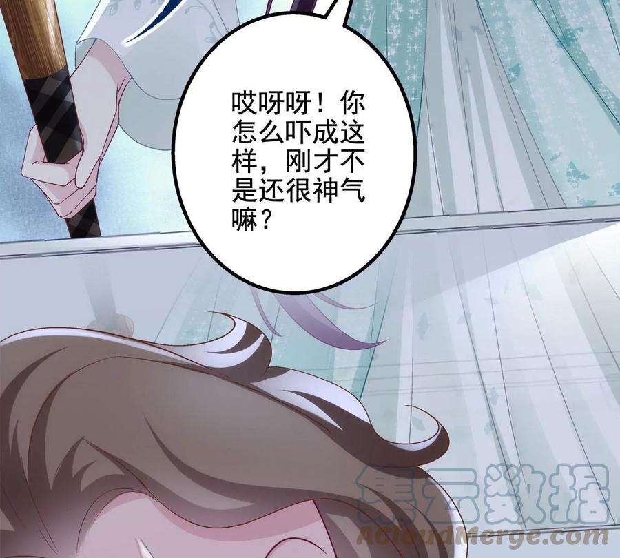 大佬的心肝穿回来了050 有什么不能砸的