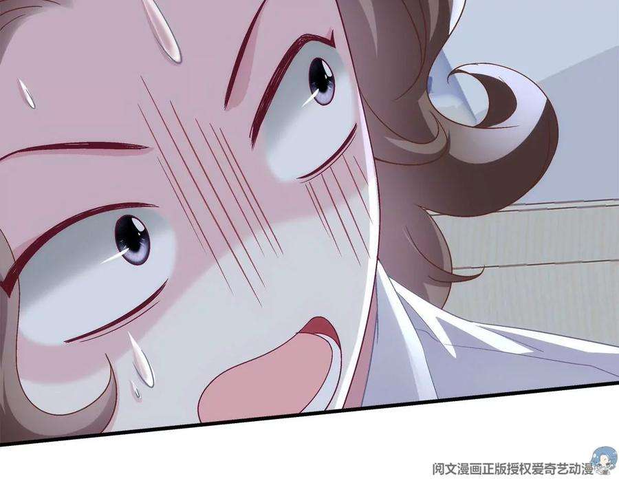 大佬的心肝穿回来了050 有什么不能砸的