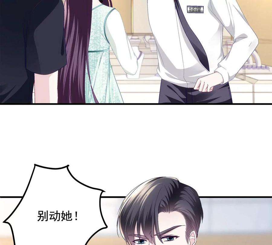 大佬的心肝穿回来了050 有什么不能砸的