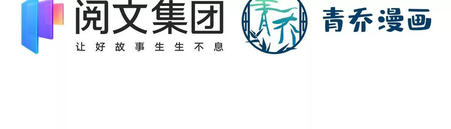 大佬的心肝穿回来了050 有什么不能砸的