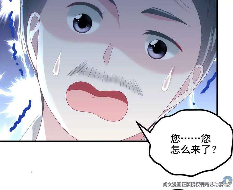 大佬的心肝穿回来了050 有什么不能砸的
