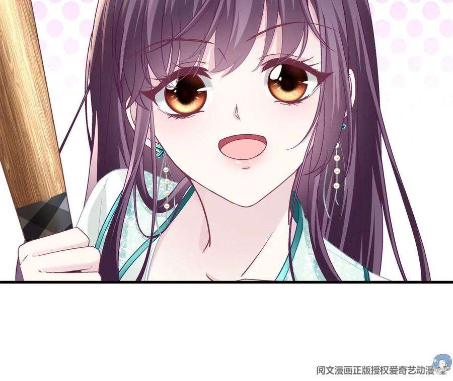 大佬的心肝穿回来了050 有什么不能砸的