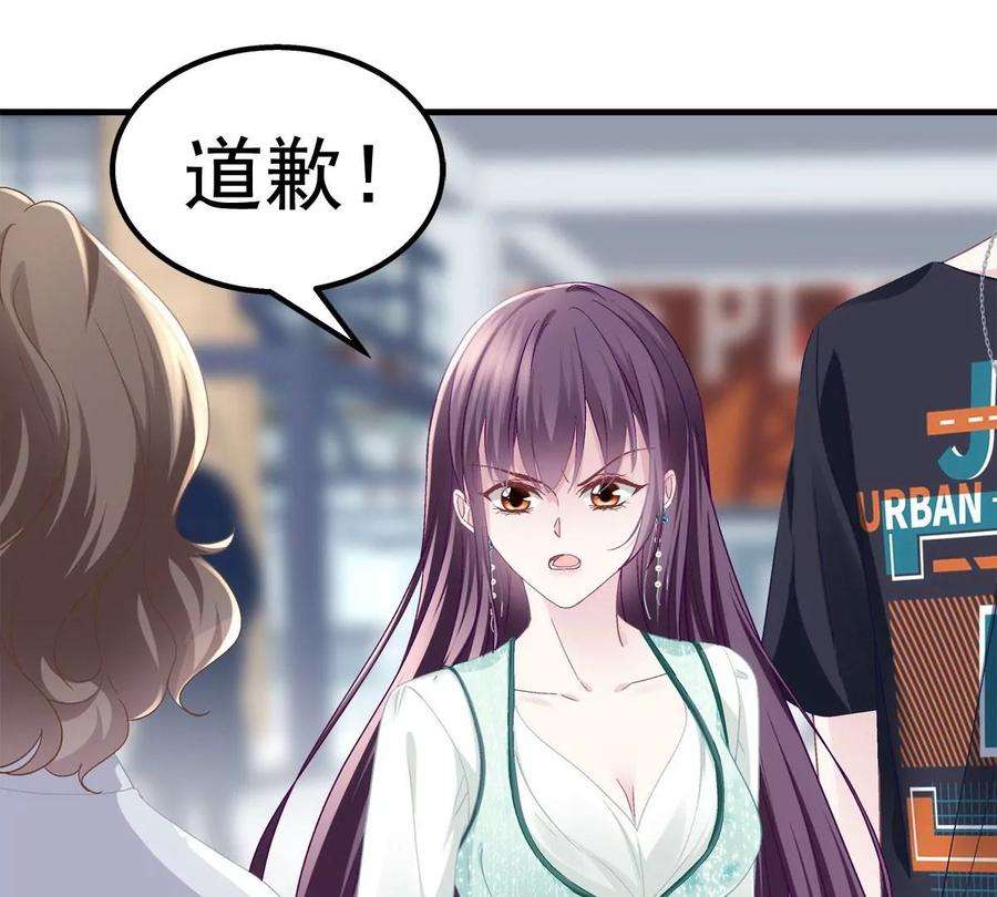 大佬的心肝穿回来了050 有什么不能砸的