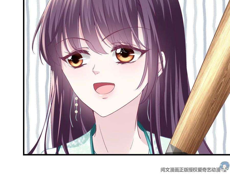 大佬的心肝穿回来了050 有什么不能砸的