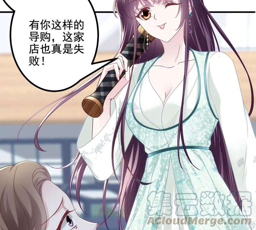 大佬的心肝穿回来了050 有什么不能砸的
