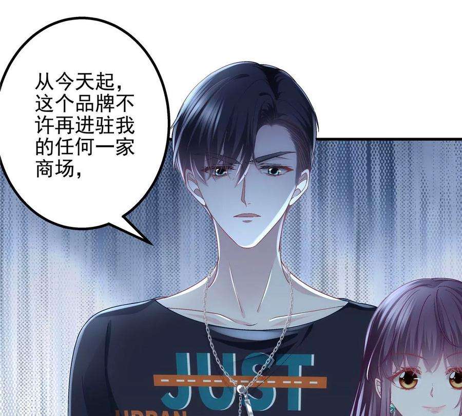 大佬的心肝穿回来了050 有什么不能砸的