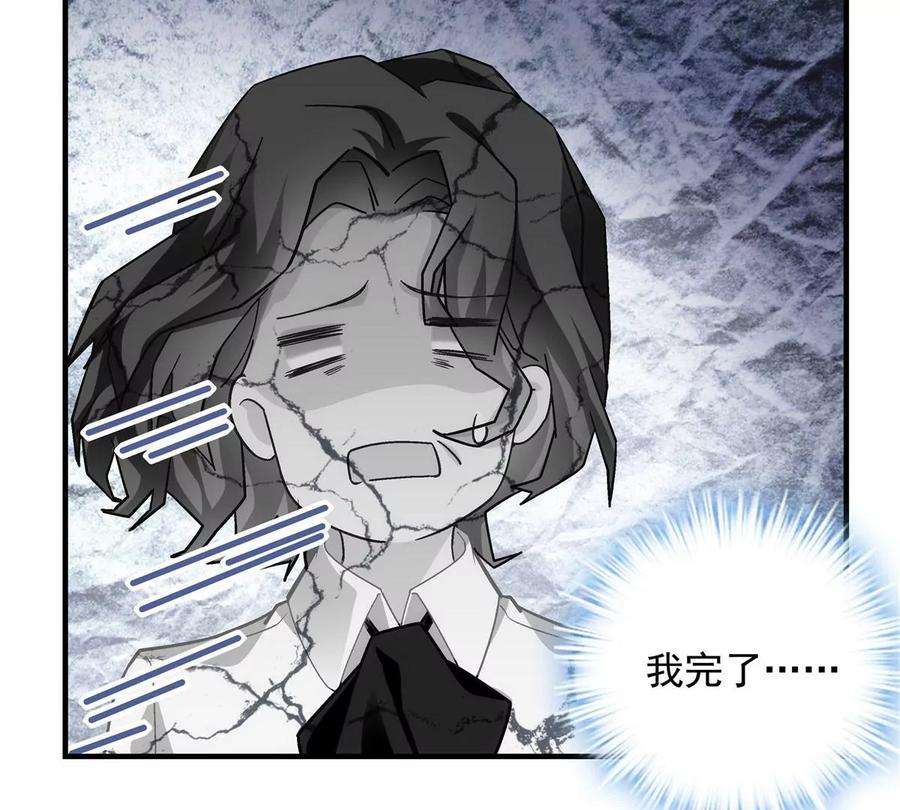 大佬的心肝穿回来了050 有什么不能砸的