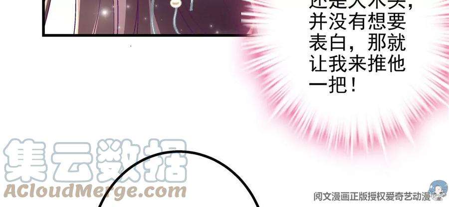 大佬的心肝穿回来了050 有什么不能砸的