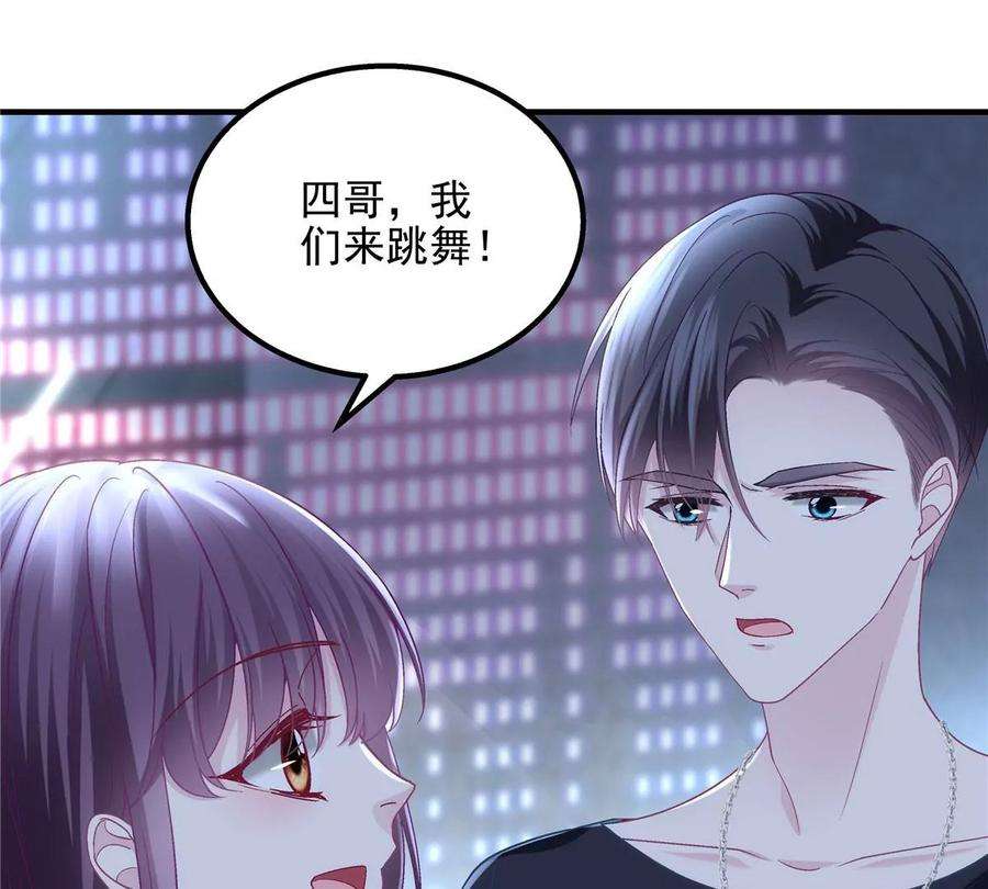 大佬的心肝穿回来了050 有什么不能砸的