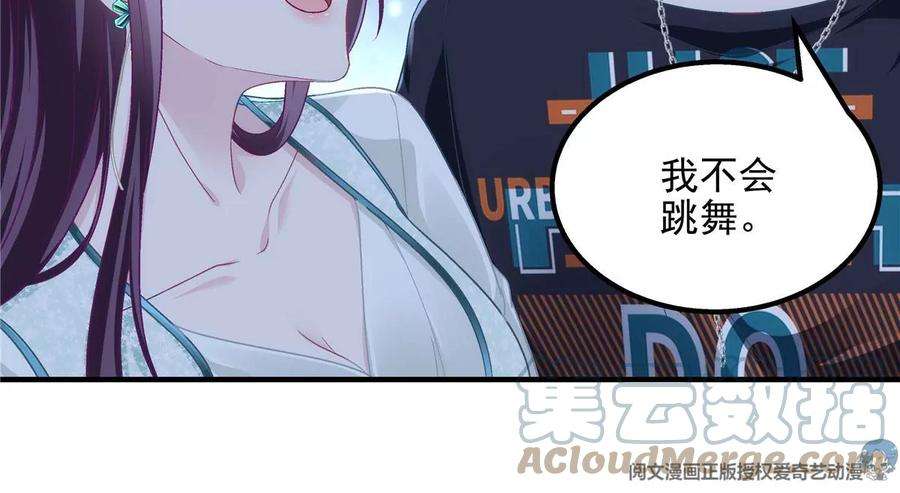 大佬的心肝穿回来了050 有什么不能砸的