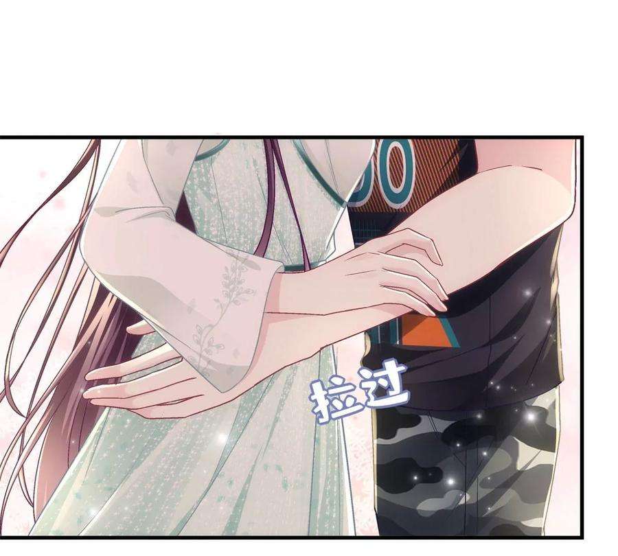 大佬的心肝穿回来了050 有什么不能砸的
