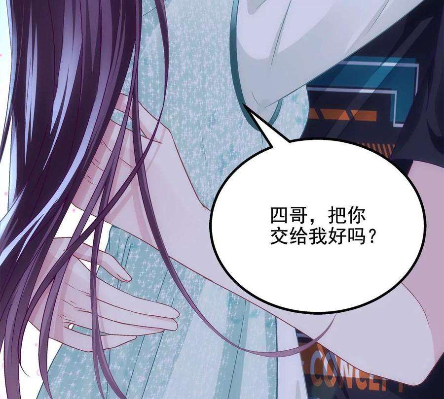 大佬的心肝穿回来了050 有什么不能砸的