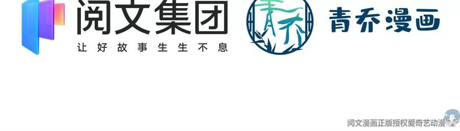 大佬的心肝穿回来了051 是男人对女人的喜欢