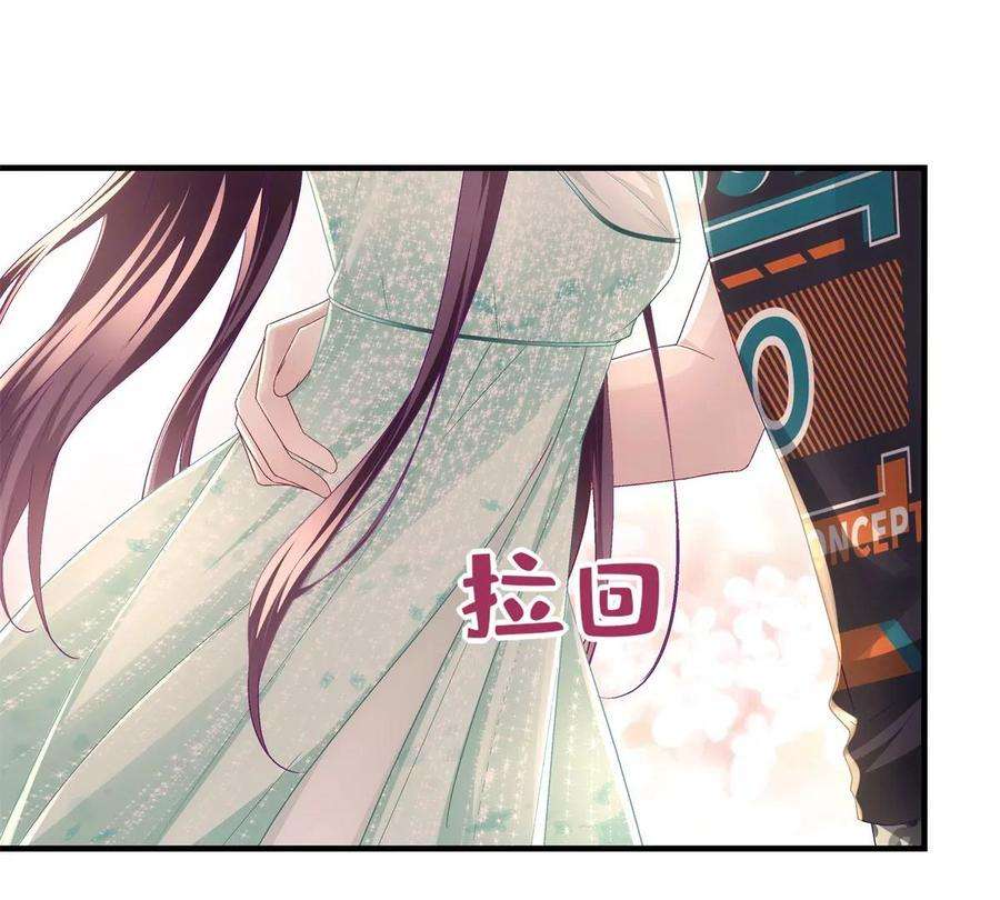 大佬的心肝穿回来了051 是男人对女人的喜欢