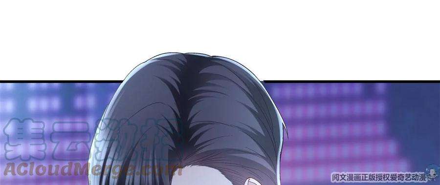 大佬的心肝穿回来了051 是男人对女人的喜欢