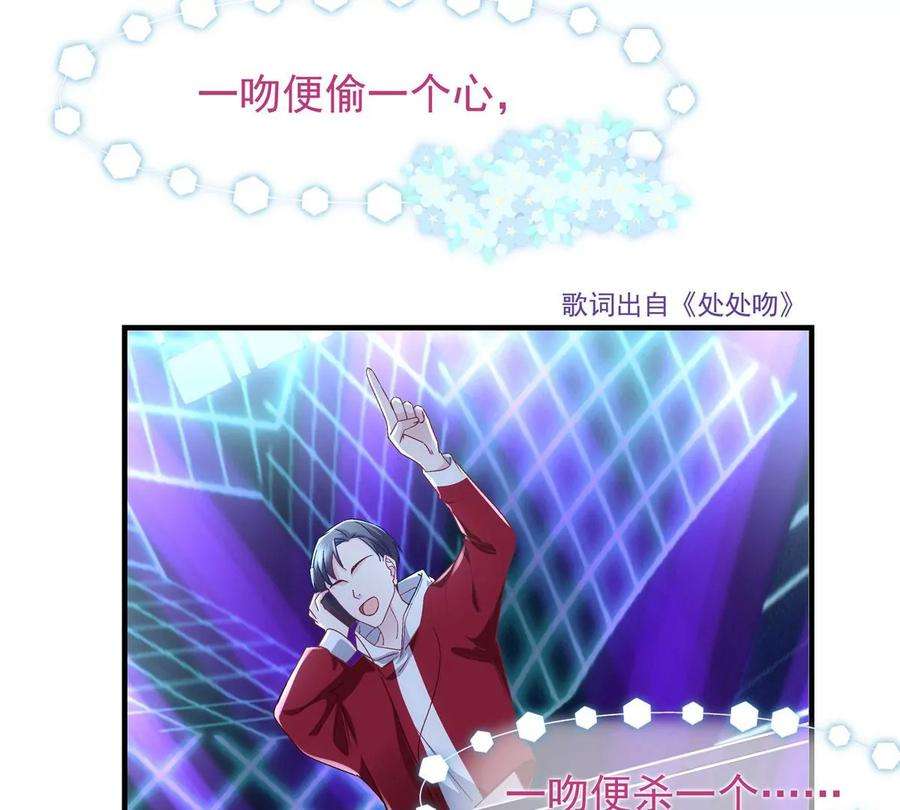 大佬的心肝穿回来了051 是男人对女人的喜欢