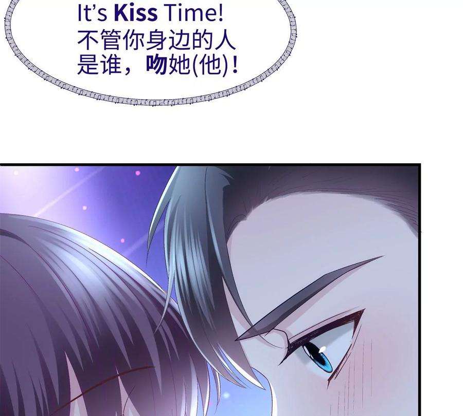大佬的心肝穿回来了051 是男人对女人的喜欢