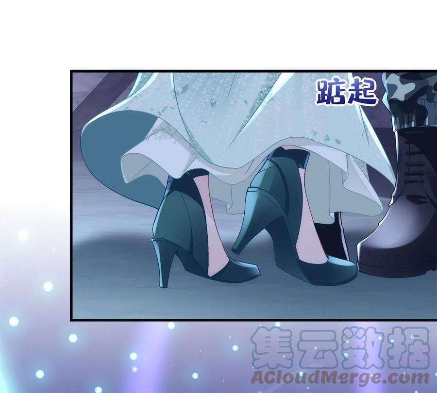 大佬的心肝穿回来了051 是男人对女人的喜欢