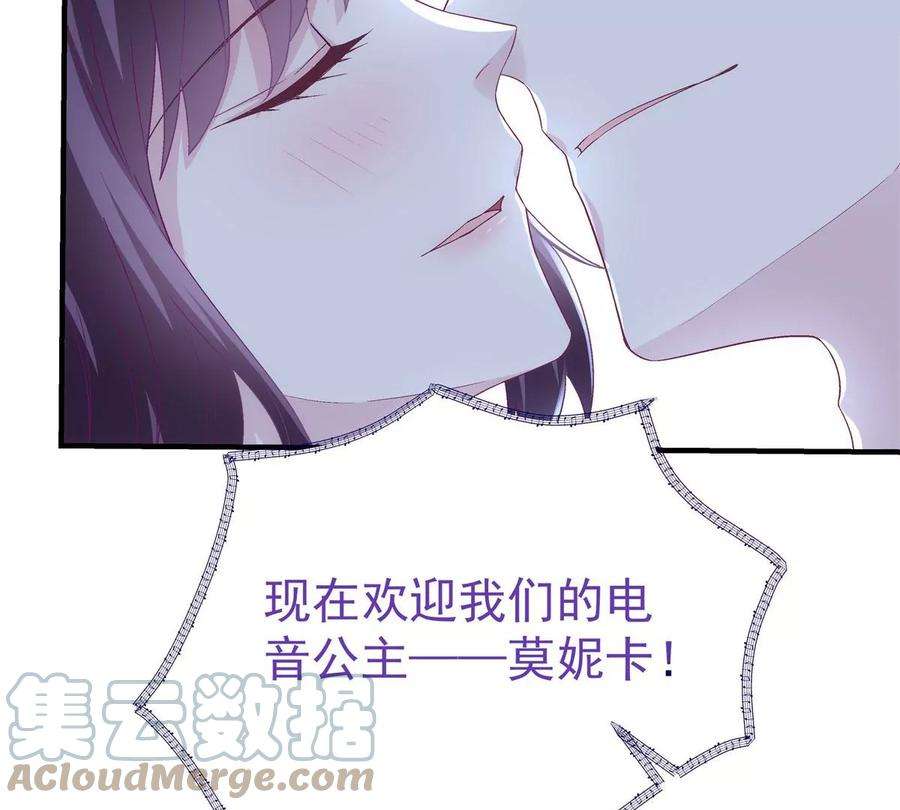 大佬的心肝穿回来了051 是男人对女人的喜欢