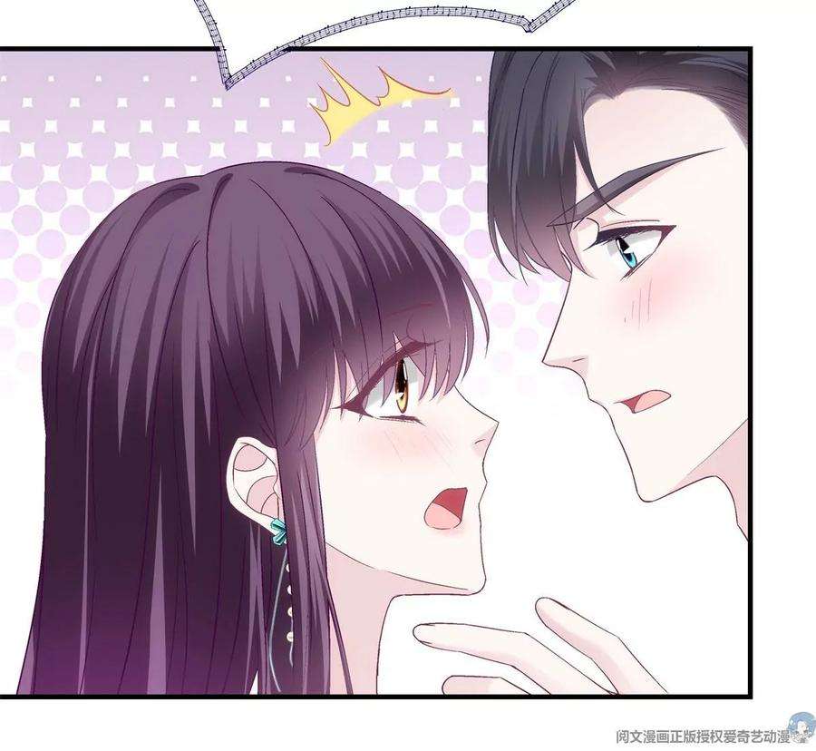 大佬的心肝穿回来了051 是男人对女人的喜欢