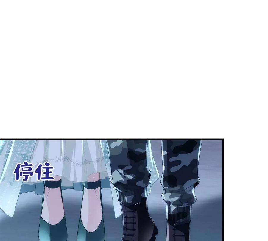 大佬的心肝穿回来了051 是男人对女人的喜欢
