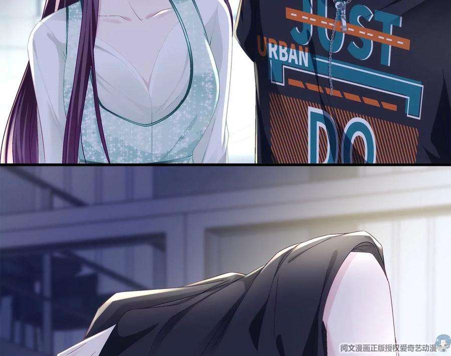 大佬的心肝穿回来了051 是男人对女人的喜欢