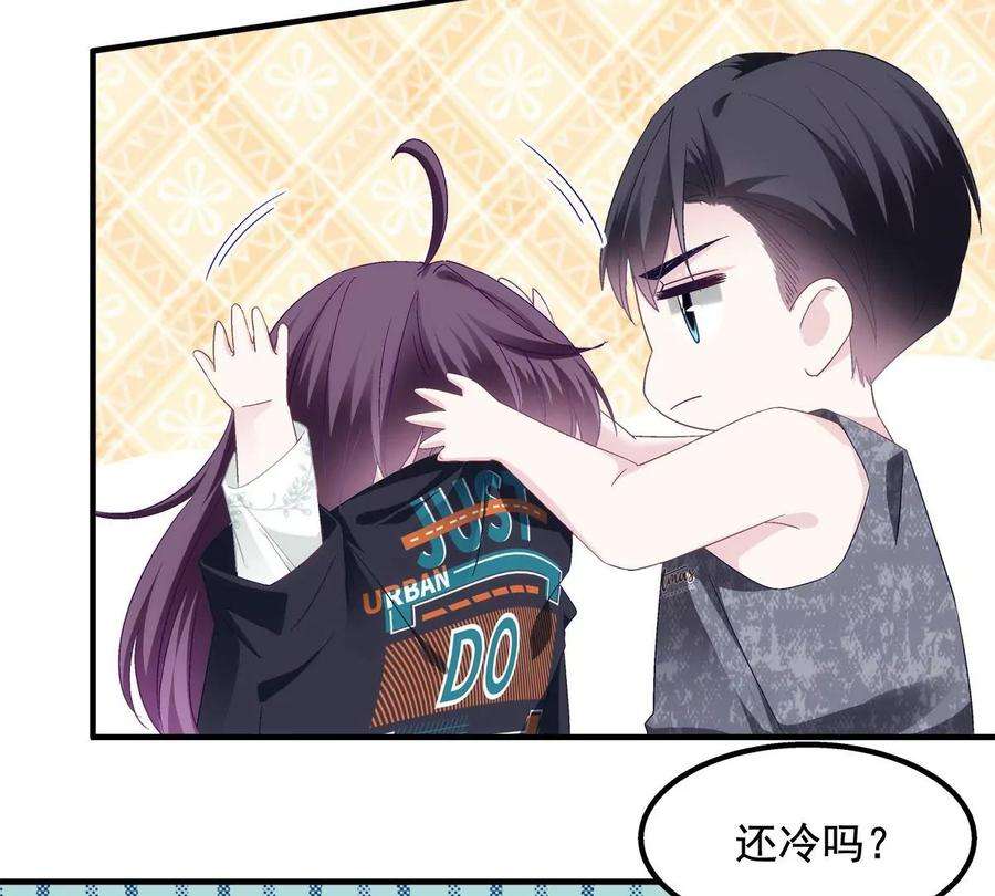大佬的心肝穿回来了051 是男人对女人的喜欢