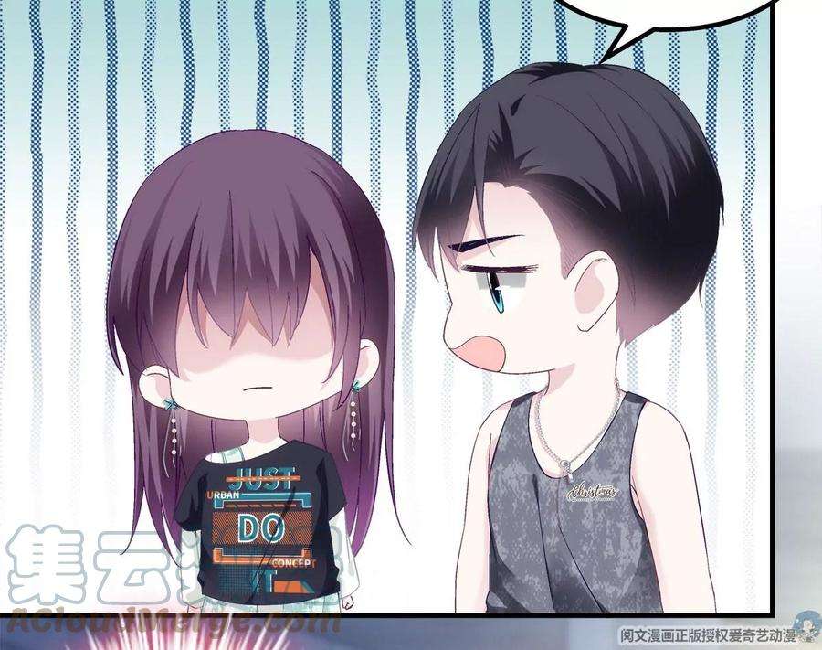 大佬的心肝穿回来了051 是男人对女人的喜欢