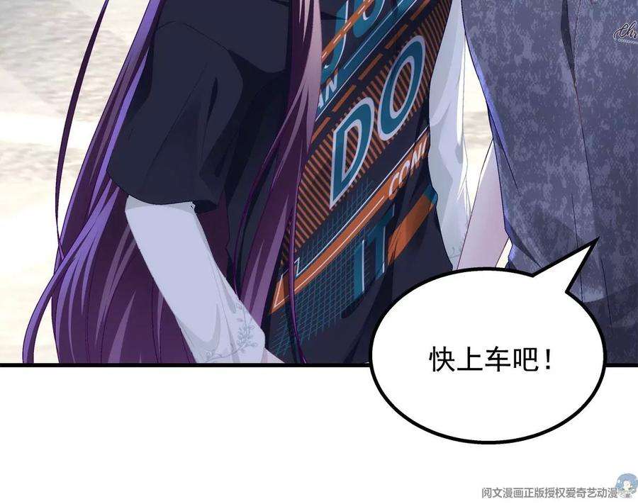 大佬的心肝穿回来了051 是男人对女人的喜欢