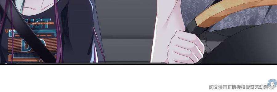 大佬的心肝穿回来了051 是男人对女人的喜欢