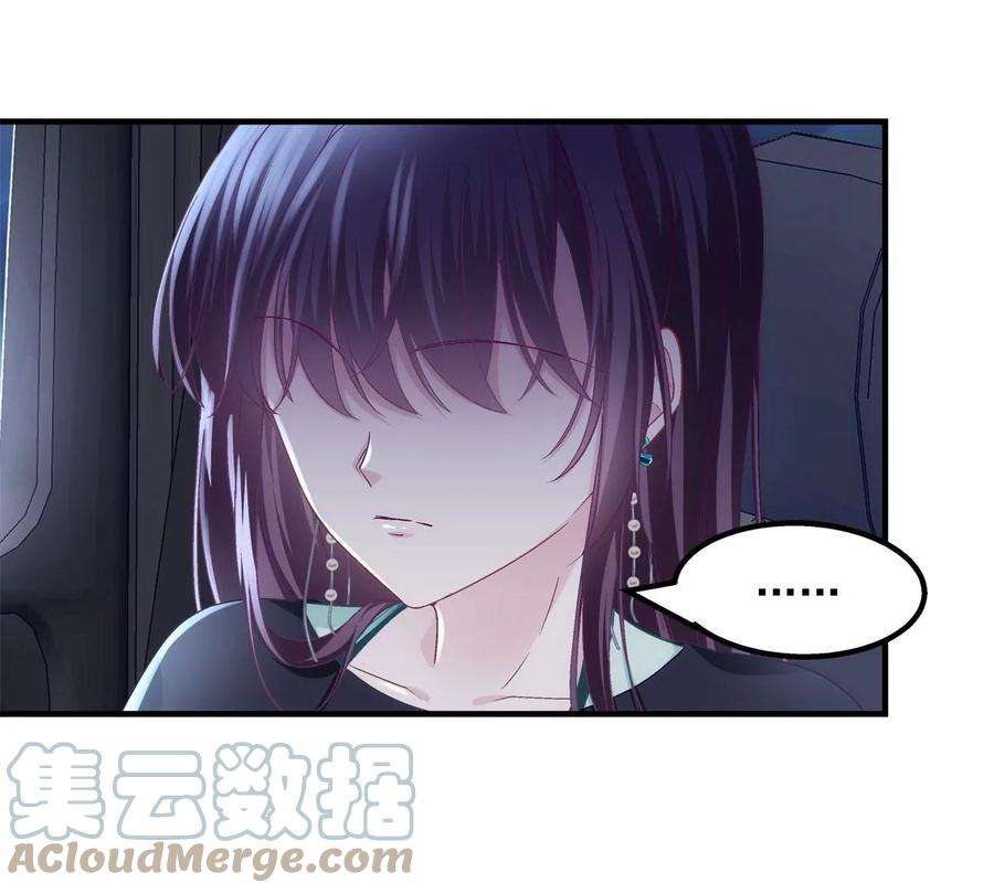 大佬的心肝穿回来了051 是男人对女人的喜欢