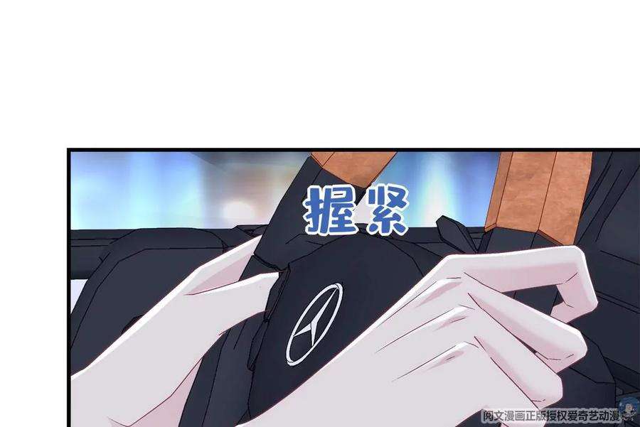 大佬的心肝穿回来了051 是男人对女人的喜欢