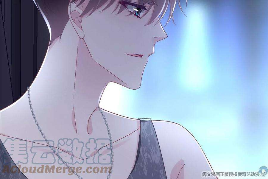 大佬的心肝穿回来了051 是男人对女人的喜欢