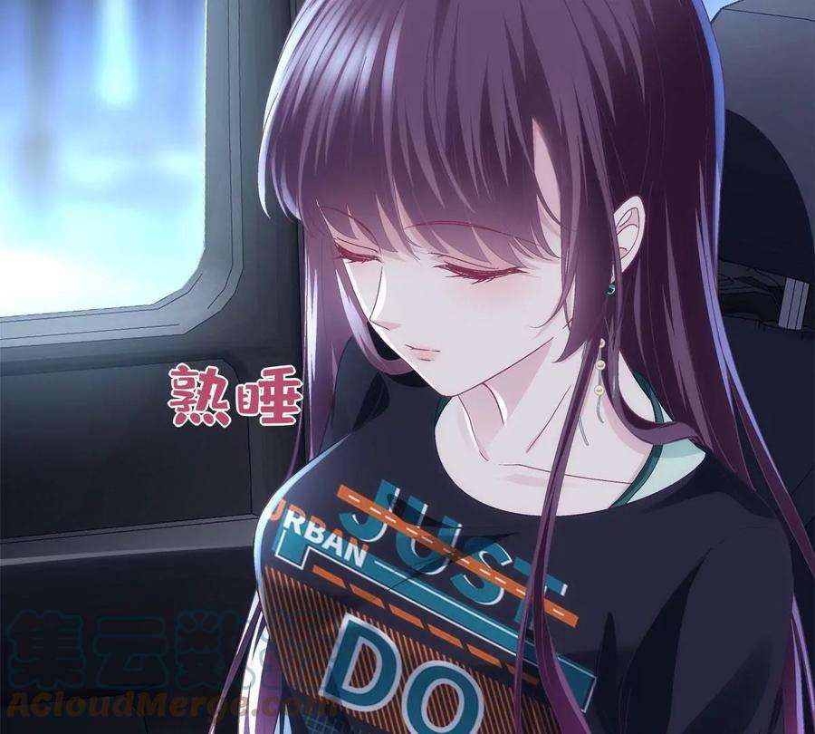 大佬的心肝穿回来了051 是男人对女人的喜欢