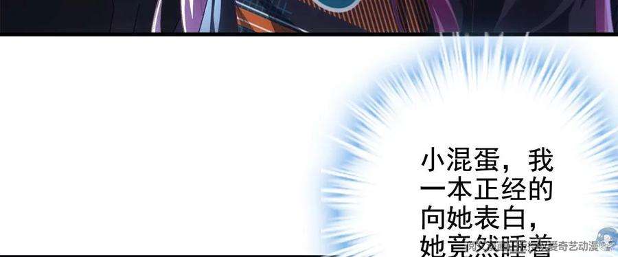 大佬的心肝穿回来了051 是男人对女人的喜欢